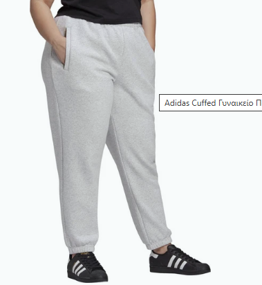 Adidas Originals Pants Light Grey Women