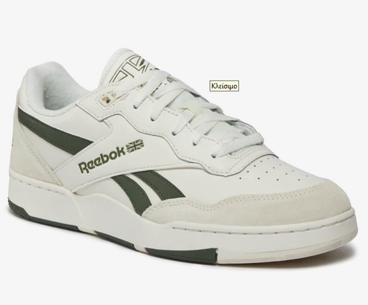 Reebok Αθλητικά Bb 4000 II IF4717 Λευκό
